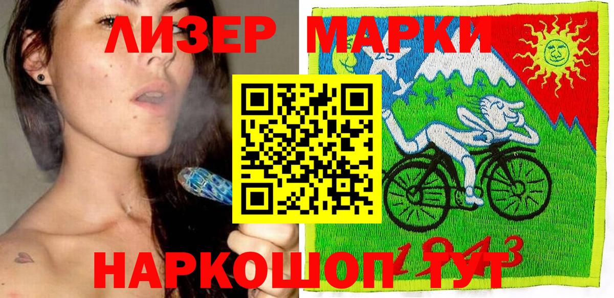 даркнет сайт  Гудермес  Наркотические марки 1500мкг 