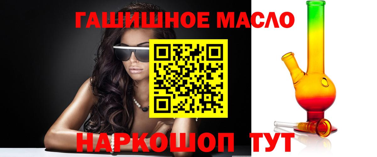 Гудермес  МЕТАМФЕТАМИН  Мефедрон   Лсд 25  Кокаин  МЕФ   Бошки Шишки  ГАШ  КОКАИН  Амфетамин  