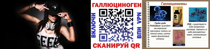 Галлюциногенные грибы Magic Shrooms Гудермес