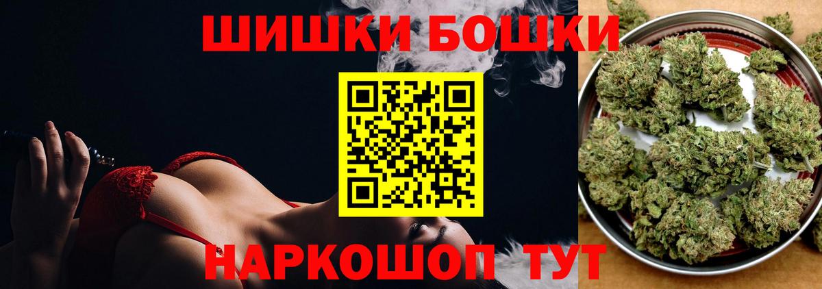 Бошки марихуана SATIVA & INDICA Гудермес