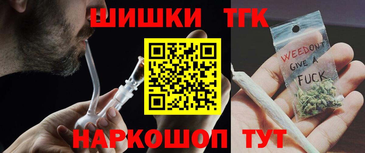 МАРИХУАНА Bruce Banner  МАРИХУАНА планчик  Вход с VPN  Канабис Amnesia  Гудермес 
